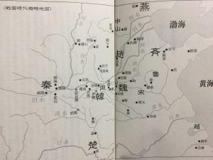 戦国七雄を解説 ゆっくり歴史解説者のブログ