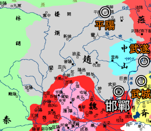 扈輒 こちょう の史実 桓齮に敗れ１０万の兵を失った将軍 ゆっくり歴史解説者のブログ