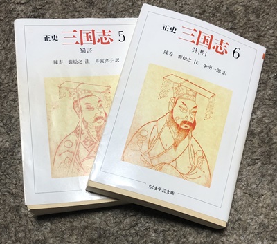 諸葛喬（しょかつきょう）は期待されながらも早逝していた 歴史の史実研究所